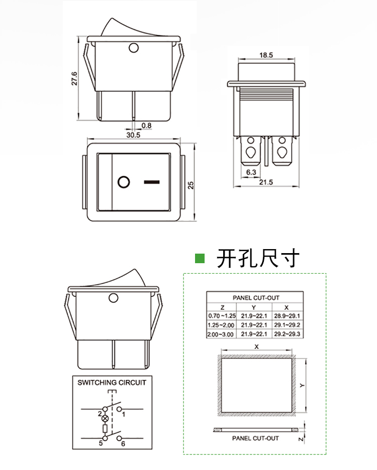 红色船型开关KCD4船型翘板带灯按钮按键2/3两/三档4/6六脚开关16A - 图2