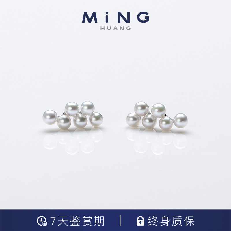 名皇（饰品）海水珍珠/葡萄耳环/3-4MM,淘宝优惠券,粉丝福利购,淘宝优惠卷