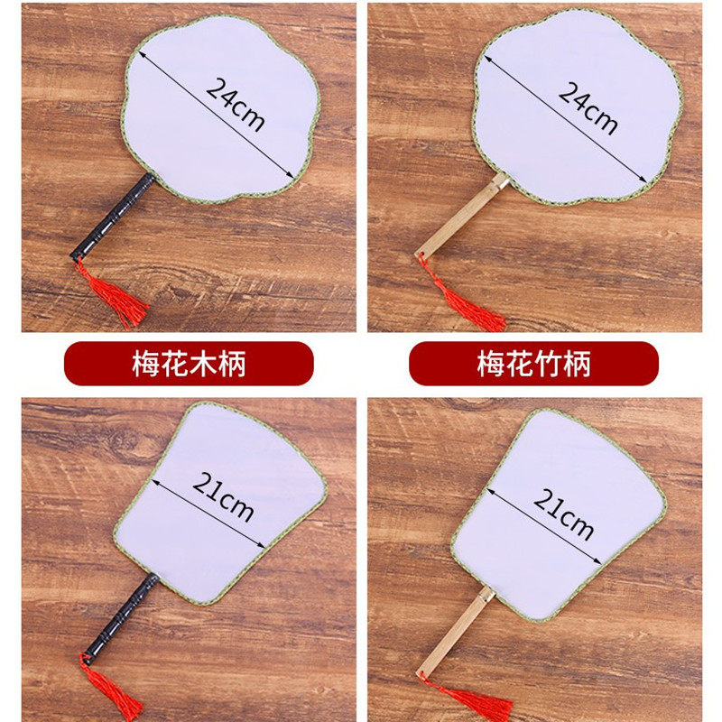 幼儿园儿童绘画DIY扇宫扇圆扇团扇涂鸦手工空白扇子 环创材料包邮,淘宝优惠券,粉丝福利购,淘宝优惠卷