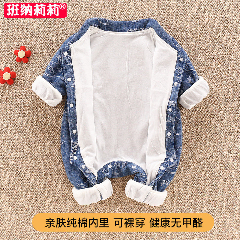 软牛仔衣服秋装外出男宝宝洋气哈衣 班纳莉莉连身衣/爬服/哈衣