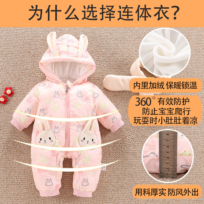 婴儿冬装女宝宝公主冬季加绒连体衣 班纳莉莉连身衣/爬服/哈衣