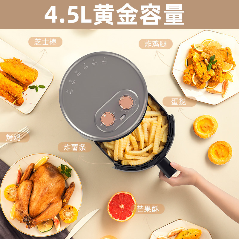 monda家用2021新款特价电空气炸锅 monda蒙恒空气炸锅