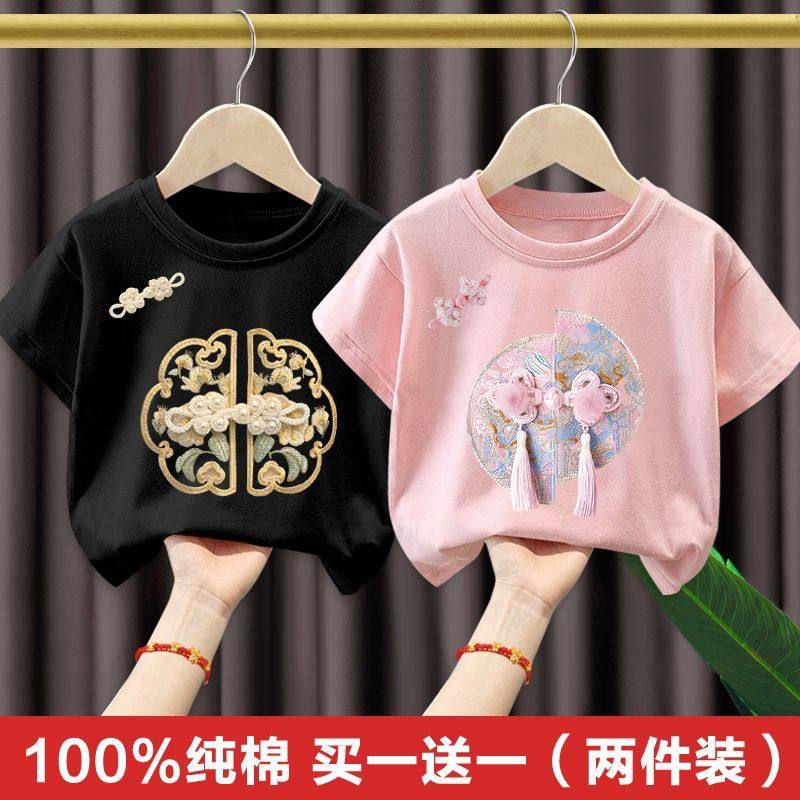 100%纯棉女童t恤短袖夏季2025新款中小童女孩中国风半袖全棉上衣,淘宝优惠券,粉丝福利购,淘宝优惠卷