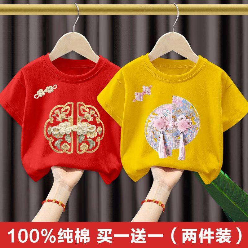 100%纯棉女童t恤短袖夏季2025新款中小童女孩中国风半袖全棉上衣,淘宝优惠券,粉丝福利购,淘宝优惠卷