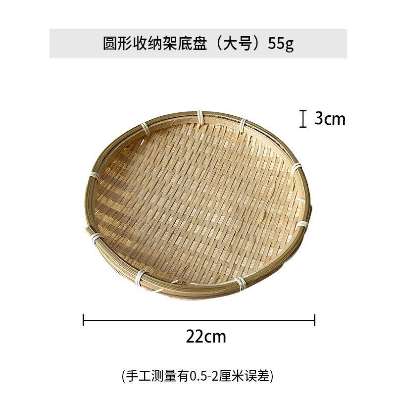 竹编圆簸箕小号点心盘糖果零食瓜子盘创意家用圆盘迷你手工竹制品 - 图2