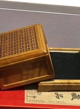 金丝楠木盘香盒四川小叶桢楠实木香盒香熏香炉收藏送礼自用室内