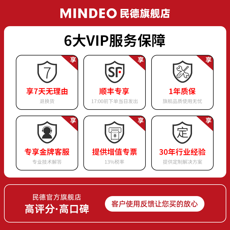 MINDEO民德制造业二维扫描枪工业DPM金属零件激光雕刻码塑料件喷 - 图2