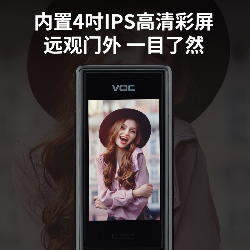 VOC智能门锁T10Plus人脸识别指纹密码锁家用支持米家APP十大品牌