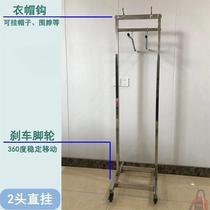 Stainless Steel Lead Hanger Hanger Hanger School Floor Style University Workshop X Ray Protective room with hook