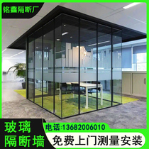 Tianjin glass partition wall aluminium alloy double layer steel frosted transparent screen shutter office soundproof high partition