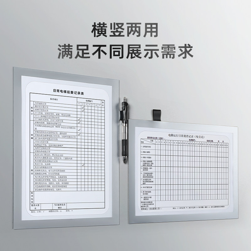 a4磁吸文件夹镂空展示框纸张文件收纳资料文件栏收纳盒检点表检查巡检记录表文件袋卡套贴墙上展示透明胶套,淘宝优惠券,粉丝福利购,淘宝优惠卷