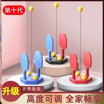 Table tennis T trainer single to rebound children shake-up childrens hominin self-practice theorizer home ping pong training