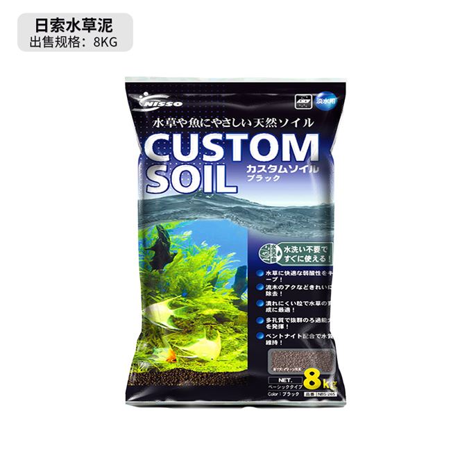 日本水草泥 新人首单立减十元 21年7月 淘宝海外