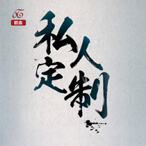 A special customised link for the Ebenwifi