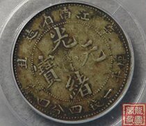 The Ruyi Hall Package Old Bag True Silver Bongbo XF Jiangnan Province to make ugly money 40% 4 PCT