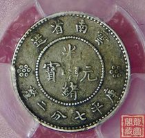 Ruyi Hall Bag Old Bag Real Silver MPCGS VF35 Yunnan New Dragon Small Sleepy Dragon 0 7200 Old Sauce Color