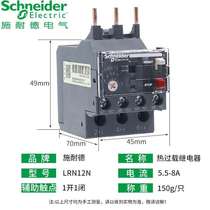 Schneider thermal overload protection relay hot following LRN08N2 5-4A 5-4A LC1E N in place of LRE08N