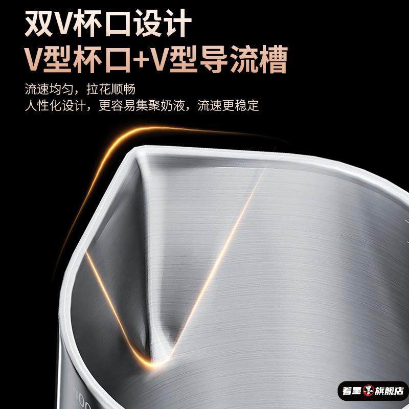 德国咖啡拉花杯304不锈钢食品级奶泡杯316加厚带刻度尖嘴拉花缸,淘宝优惠券,粉丝福利购,淘宝优惠卷