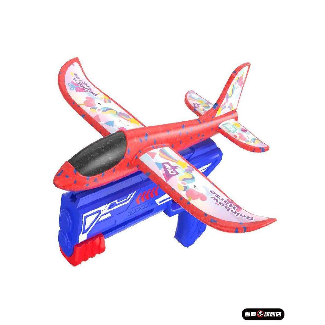 飞机玩具儿童网红爆款2025新款儿童弹射泡沫玩具枪男孩益智3-7岁,淘宝优惠券,粉丝福利购,淘宝优惠卷