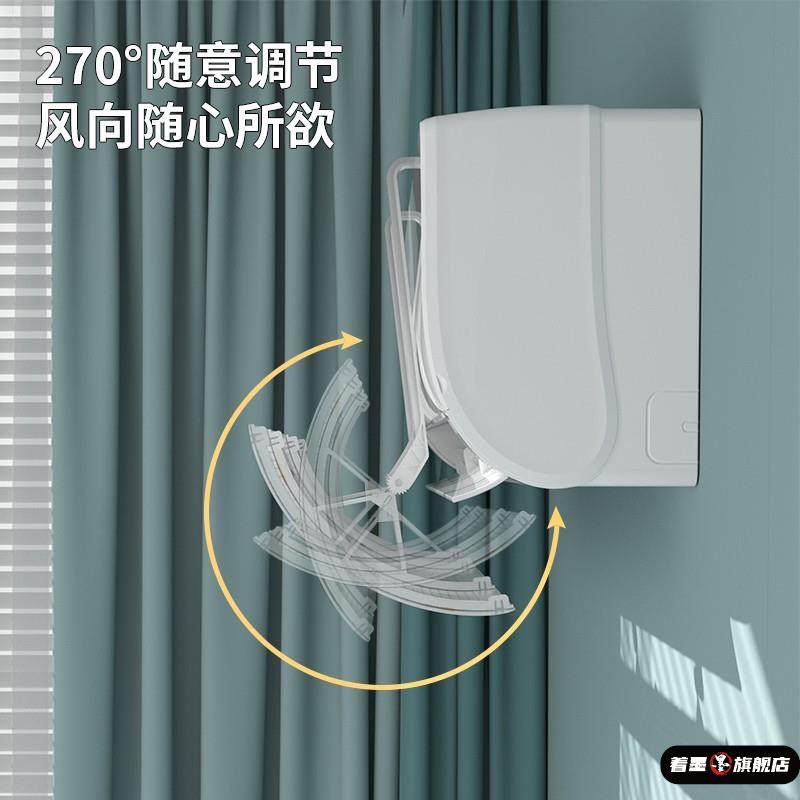 空调挡风板防直吹冷气出风口档挡板月子遮导风罩壁挂式通用免安装,淘宝优惠券,粉丝福利购,淘宝优惠卷
