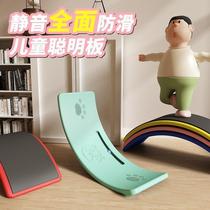 Balance Plate Sensation System Training Equipment Home Special Force Bending Board Toy Seesaw Seesaw Seesaw Children Indoor Smart Board