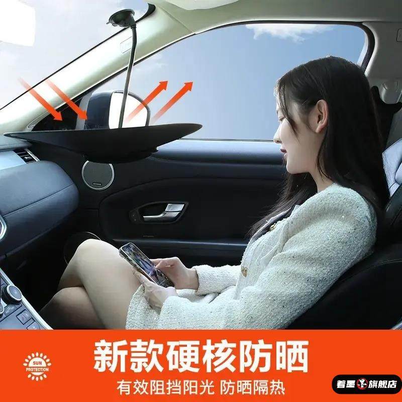 挡光板办公室电脑遮光板自由调节办公桌显示器挡光神器汽车遮阳帘,淘宝优惠券,粉丝福利购,淘宝优惠卷