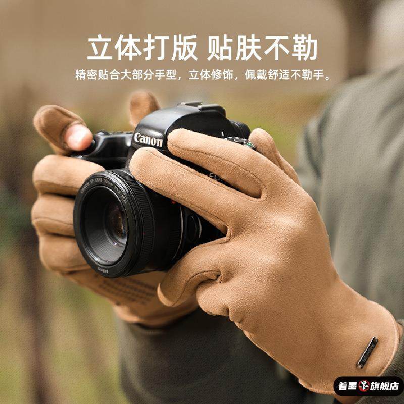 冬季保暖手套男女士户外骑行钓鱼麂皮绒加绒加厚防风防滑触屏手套,淘宝优惠券,粉丝福利购,淘宝优惠卷