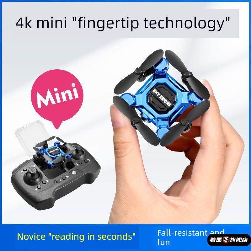 迷你折叠无人机航拍飞行器小学生入门级遥控直升飞机小型儿童玩具,淘宝优惠券,粉丝福利购,淘宝优惠卷
