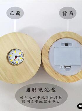 led鸡尾酒发光酒杯底座酒吧高级