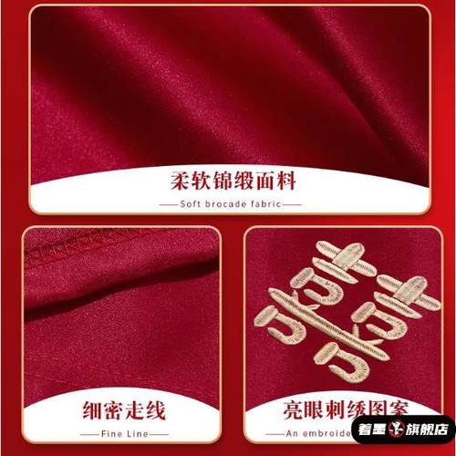 结婚布婚床头柜盖布桌布喜字防尘罩婚房布置红色喜庆装饰拉花用品 - 图2