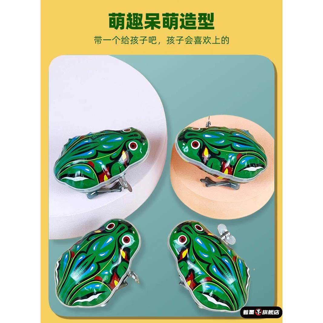 铁皮青蛙跳跳蛙上链小青蛙蛤蟆动物80后童年怀旧儿童弹跳发条玩具,淘宝优惠券,粉丝福利购,淘宝优惠卷