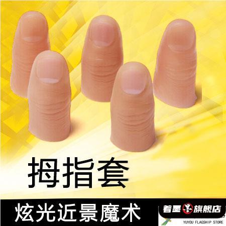 假肢假手指仿真指套护套断指义肢硅胶手套手指残疾人手指头专用 - 图2