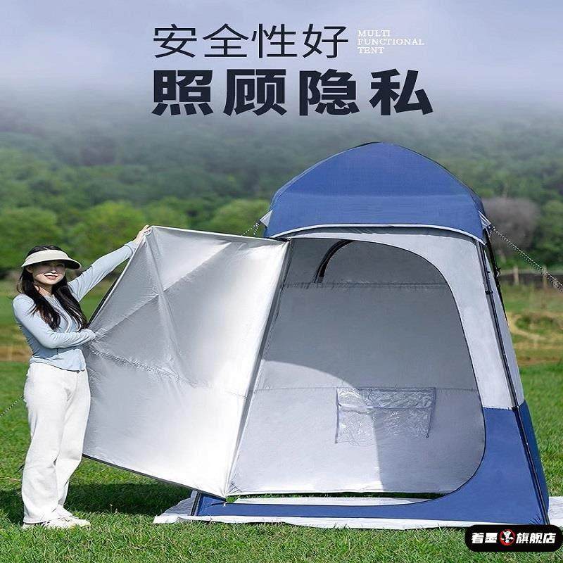 户外便携式加大洗澡帐篷厕所沐浴更衣卫生间遮挡模特换衣换衣篷子,淘宝优惠券,粉丝福利购,淘宝优惠卷