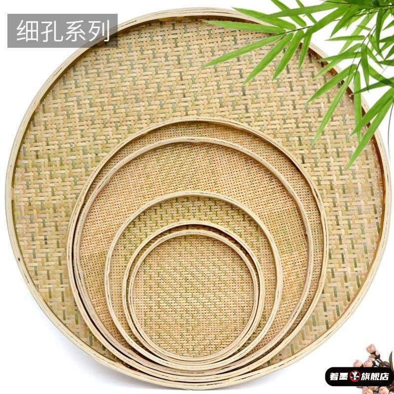 晒菜网晾晒筐晒网干 干货鱼竹编阳台陈皮晒干 干网工具晾晒网地瓜,淘宝优惠券,粉丝福利购,淘宝优惠卷