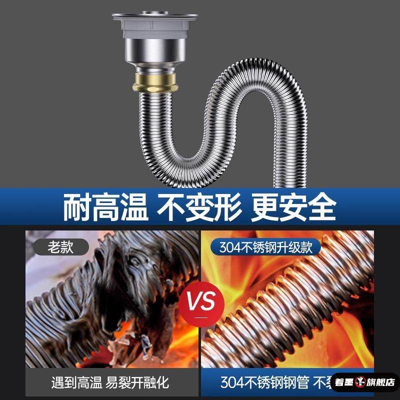 厨房洗菜盆不锈钢下水管配件洗碗池水槽排水管下水器防臭神器套装,淘宝优惠券,粉丝福利购,淘宝优惠卷