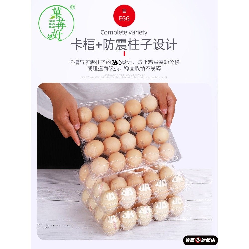 一次性塑料鸡蛋托鸭蛋托10枚笨土鸡蛋盒礼品包装透明带扣带盖包邮,淘宝优惠券,粉丝福利购,淘宝优惠卷