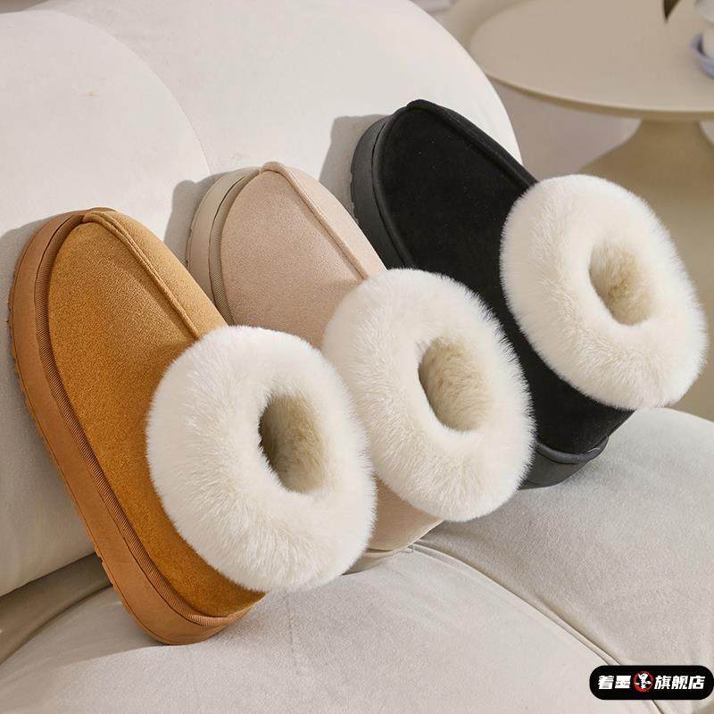 新款棉鞋包跟毛绒棉拖鞋女居家时尚秋冬季家用保暖雪地靴室内舒适,淘宝优惠券,粉丝福利购,淘宝优惠卷