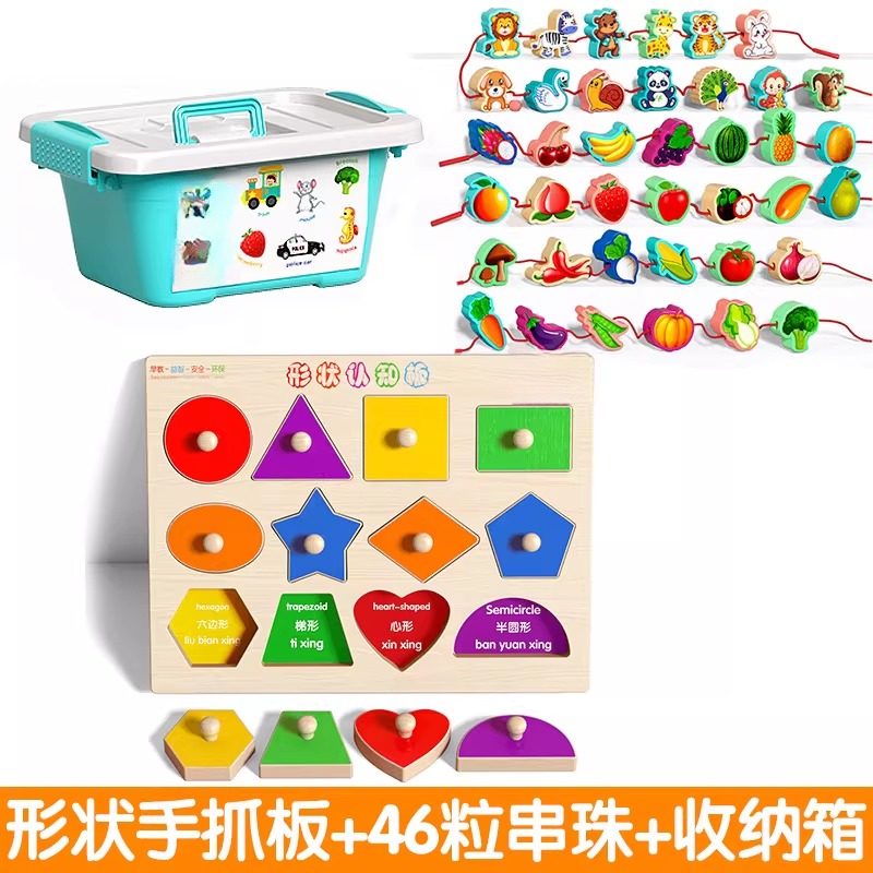 儿童海洋馆动物鲨鱼螃蟹拼装积木益智组装玩具鲸鱼男孩8-12岁礼物,淘宝优惠券,粉丝福利购,淘宝优惠卷