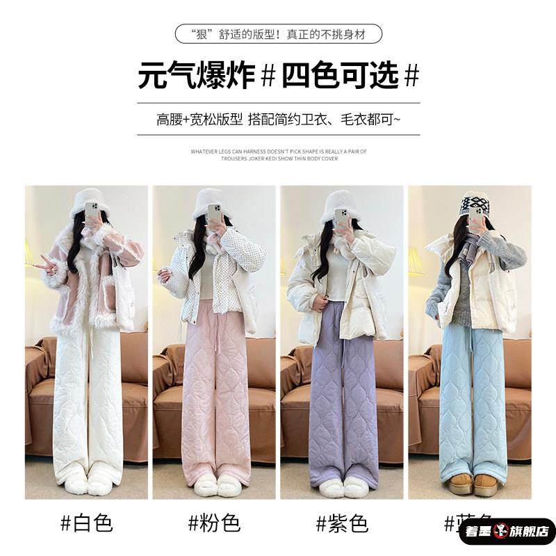 粉色羊羔绒阔腿裤女2025年新款小个子保暖裤加绒加厚东北过冬棉裤,淘宝优惠券,粉丝福利购,淘宝优惠卷