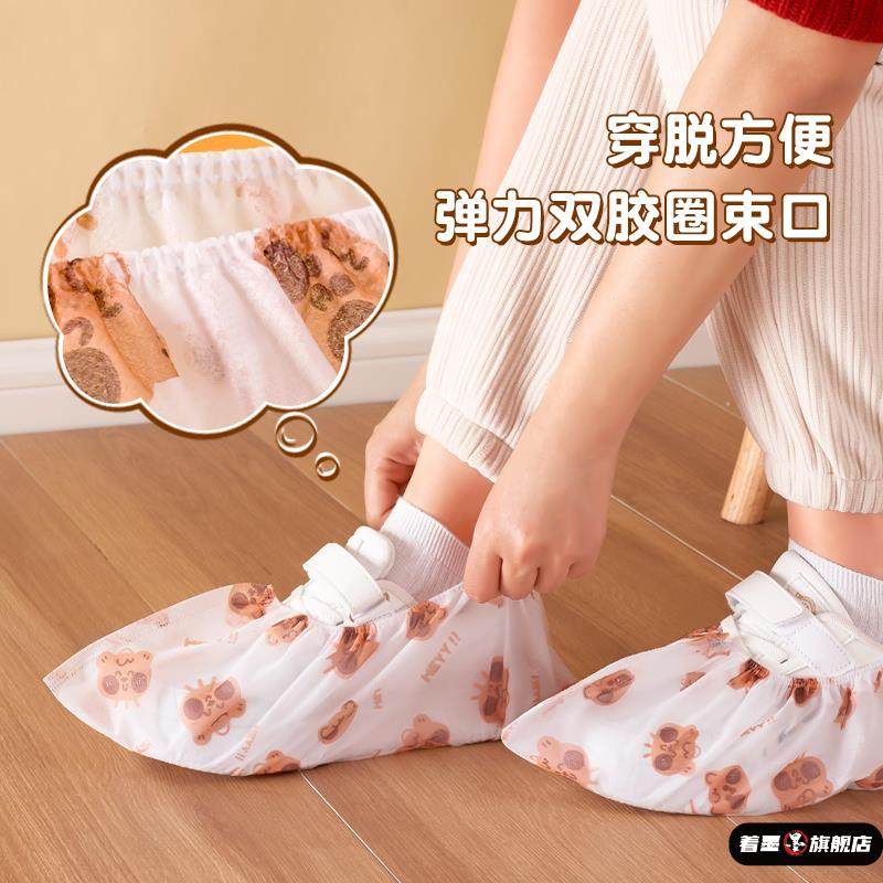 一次性印花卡通鞋套不织布加厚家用防滑室内机房学生儿童耐磨脚套,淘宝优惠券,粉丝福利购,淘宝优惠卷