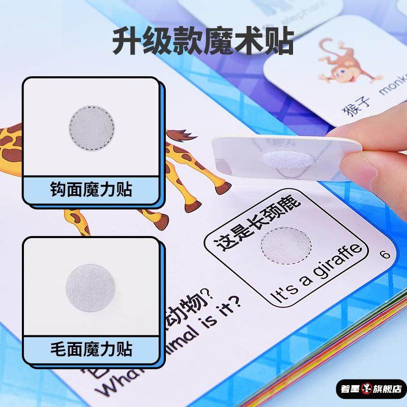 婴儿早教安静手撕书蒙氏安静手撕布书撕不烂可啃咬撕拉魔术贴玩具,淘宝优惠券,粉丝福利购,淘宝优惠卷