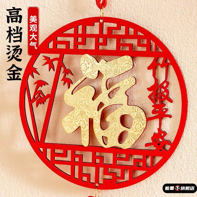 马年沙发背景墙福字挂件2026木制新年春节装饰过年新款客厅布置,淘宝优惠券,粉丝福利购,淘宝优惠卷