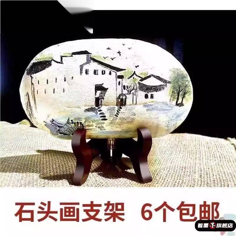 石头画支架盘子托架实木展示架摆件小底座鹅卵石普洱茶架子茶饼架,淘宝优惠券,粉丝福利购,淘宝优惠卷