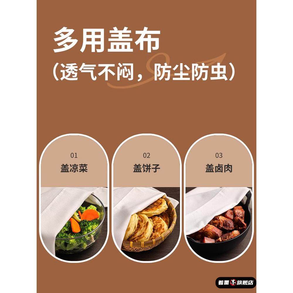 馒头盖布厨房用蒸馒头垫布不粘专用食品级蒸笼布包子发面防尘盖巾,淘宝优惠券,粉丝福利购,淘宝优惠卷