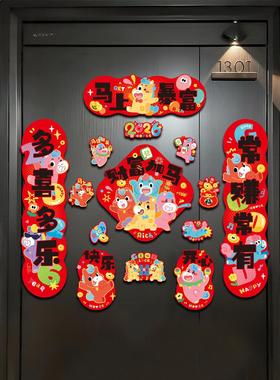 2026入户门新年春联装饰对联新款