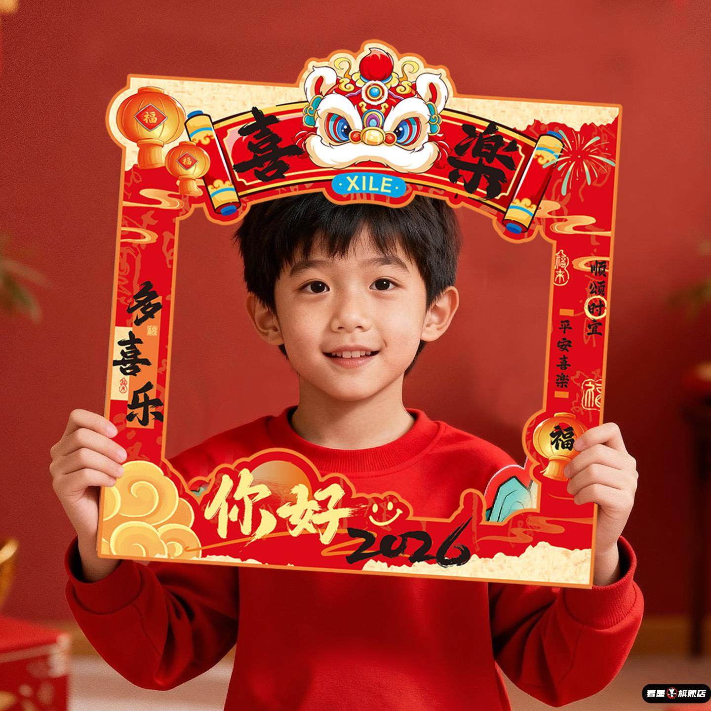 新年拍照道具手持kt板装饰2026新款学校商场场景氛围布置举牌打卡,淘宝优惠券,粉丝福利购,淘宝优惠卷