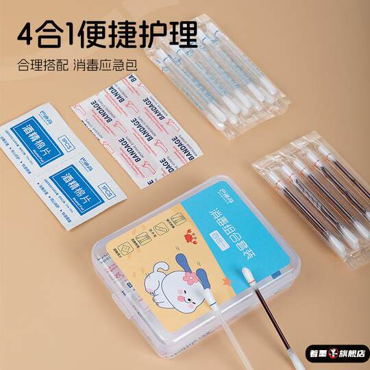 Artículos de viaje desechables para montañismo y artefactos de viaje