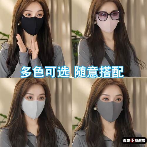 女士大口罩防晒大脸专用大号抗UV加大加宽冰丝适合脸大的口罩 - 图3