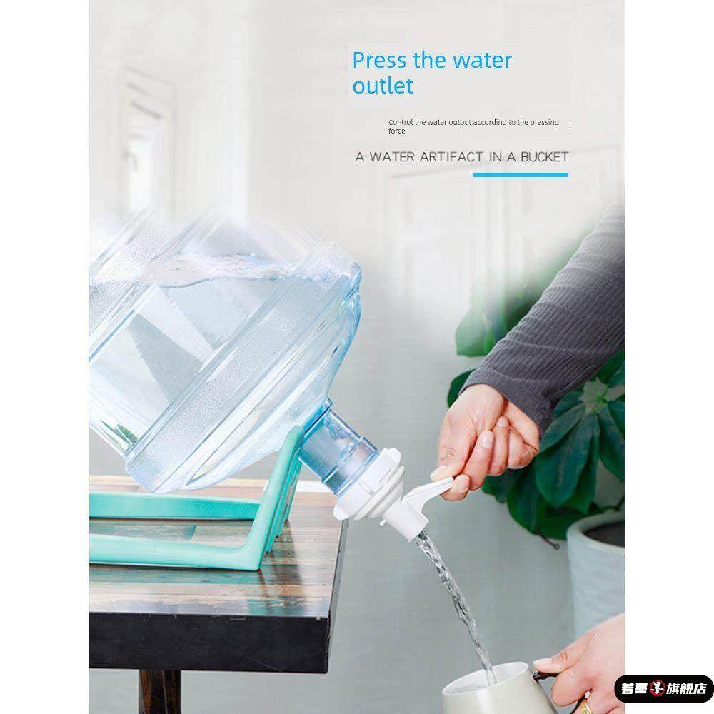 纯净水桶盖可重复使用桶装水支架倒置纯净水桶架手动出水取水器,淘宝优惠券,粉丝福利购,淘宝优惠卷