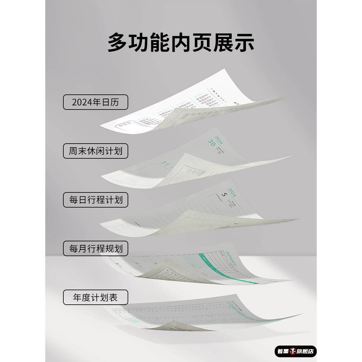 2025年日程本每日计划时间管理效率手册日历本A5笔记本本子创意高颜值自律打卡本任务清单手账本记录记事本子,淘宝优惠券,粉丝福利购,淘宝优惠卷